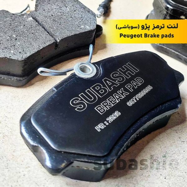لنت ترمز جلو پژو سوباشی (۴۰۵ ، پارس)